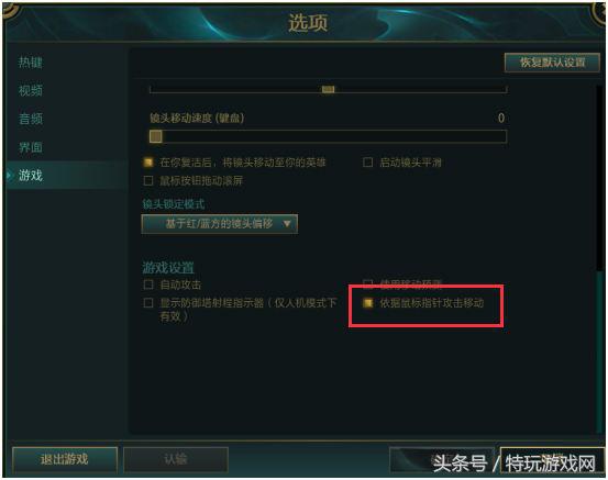 连招不连贯怎么办,镜连招教学键盘设置