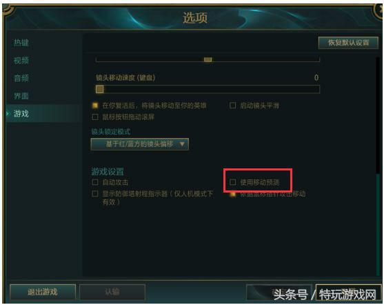 连招不连贯怎么办,镜连招教学键盘设置