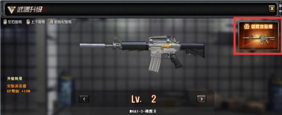 m4a1皇家雄鹰和雷神的对比,m4a1皇家雄鹰在仓库是什么样子