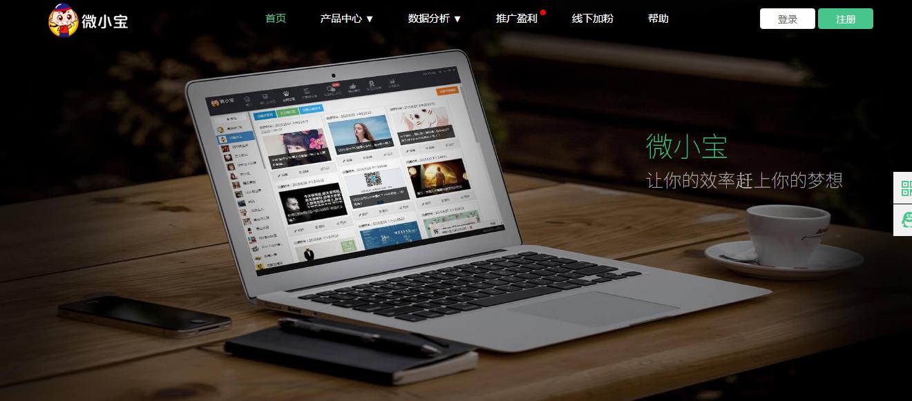 零基础新媒体人必备工具赶快收藏,互联网新媒体工具有哪些