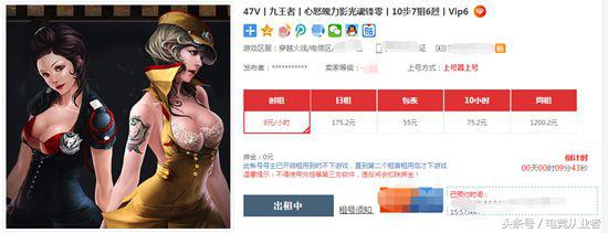 穿越火线老被封号怎么回事,穿越火线被封号了是什么原因