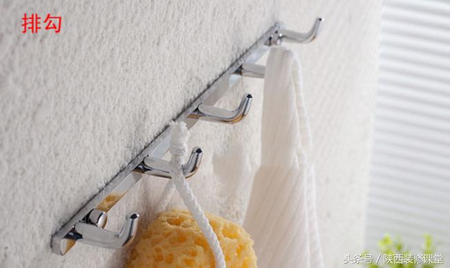 浴室五金挂件怎么选,浴室五金挂件是打孔好还是免打孔