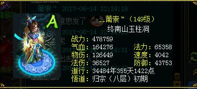 初心不变十一年少年变大叔，为游戏丢了2个女友放弃了理想的大学