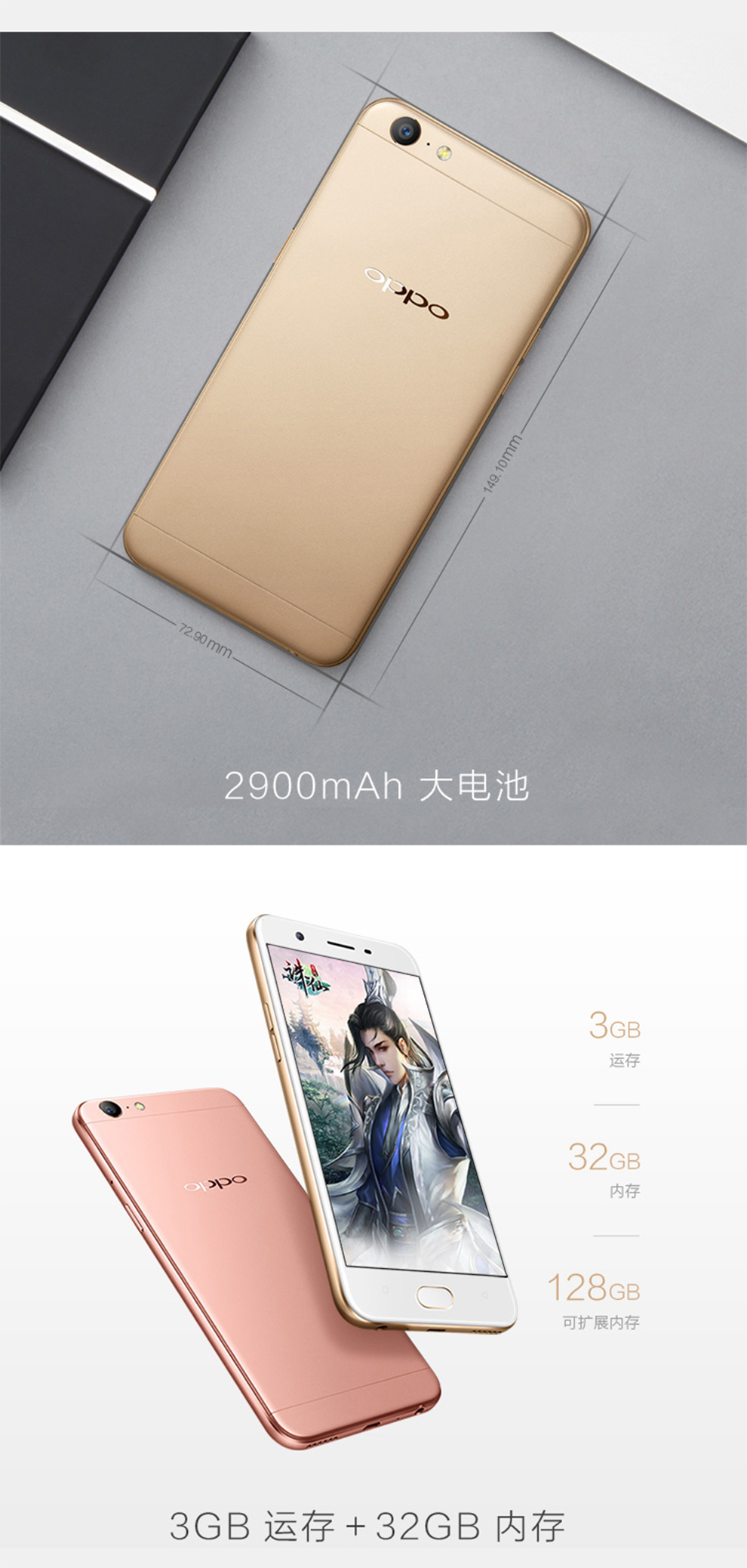 oppoa57游戏模式,oppoa57和平精英