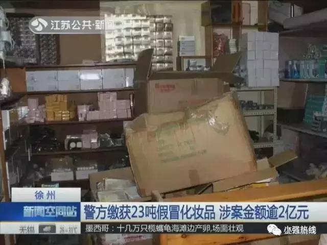 近800人上当的骗局你遇见了吗,4600万人被骗看视频挣钱骗局揭秘