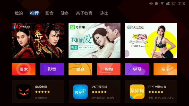 家用智能电视能装哪些软件,家里的液晶电视怎样安装电视软件