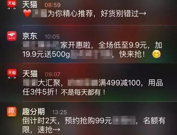 百度怎么关闭阻止窗口弹出功能,百度阻止弹窗