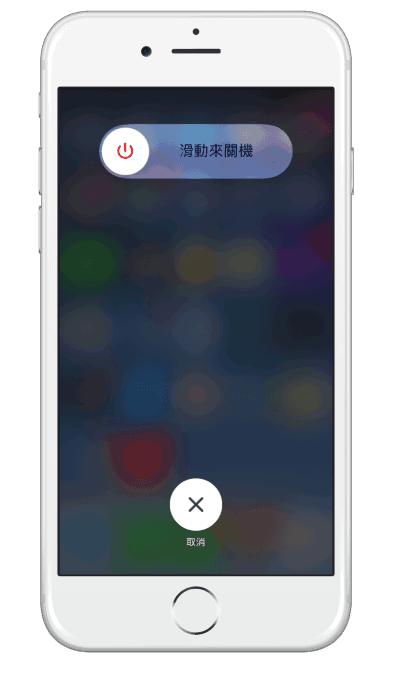 决定放弃越狱资料？快速将越狱资料完全从设备上移除插件