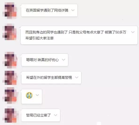 留学生被骗的十大骗局揭秘,留学生被骗的正确方式