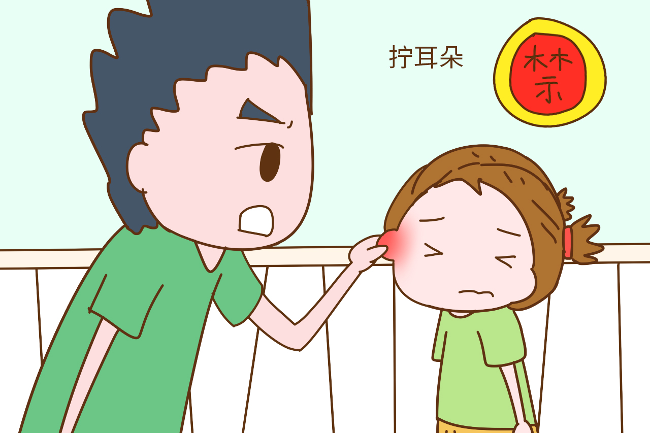 家长再生气不能打孩子这5个部位,家长生气还不能在孩子面前发火