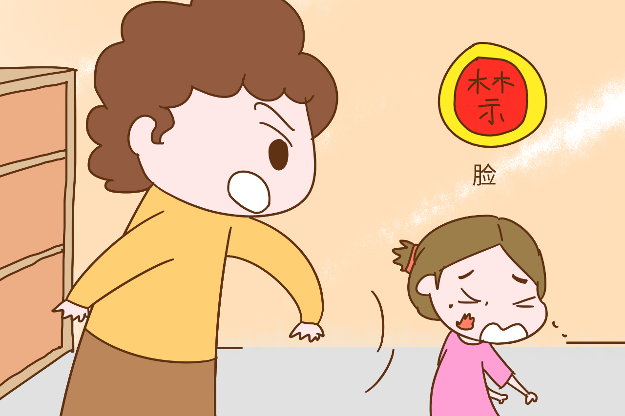 家长再生气不能打孩子这5个部位,家长生气还不能在孩子面前发火