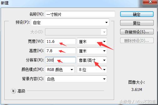 ps怎么将照片弄成一寸证件照,ps怎么用照片制作一寸照