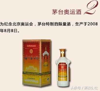 茅台最漂亮的酒合集,茅台最漂亮的一款