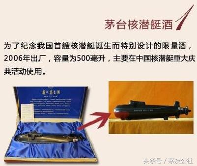 茅台最漂亮的酒合集,茅台最漂亮的一款