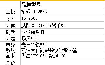 3000-4000元性价比游戏电脑推荐,4000块钱打游戏性价比最高的电脑