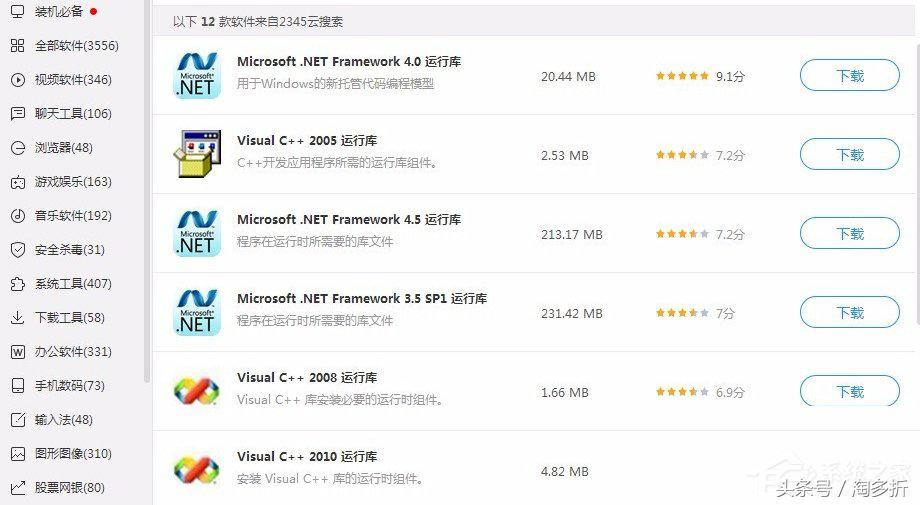 win8上程序兼容性问题怎么解决,win8系统无响应