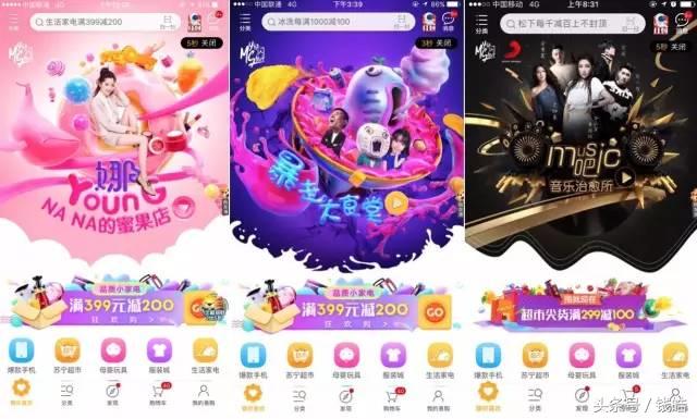 苏宁易购电商新玩法,苏宁易购营销模式创新