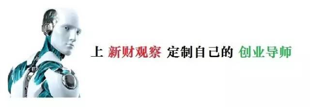 3年400亿，互金创业，借贷为王｜《历史今天》第210期