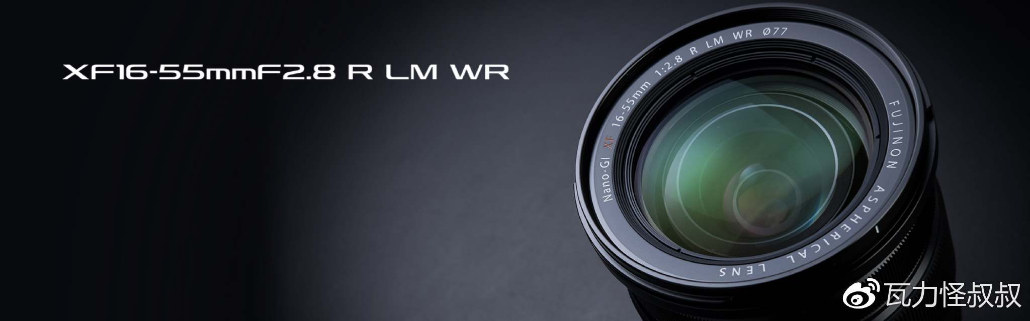 富士龙x镜头怎么选,富士龙x卡口镜头价格