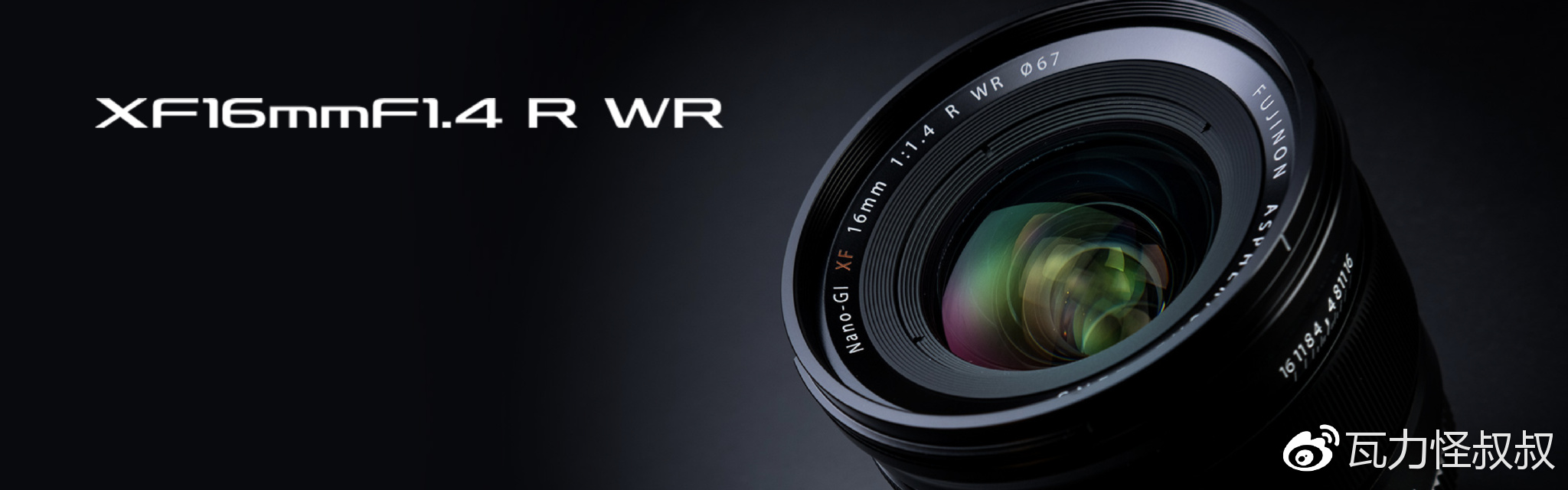 富士龙x镜头怎么选,富士龙x卡口镜头价格