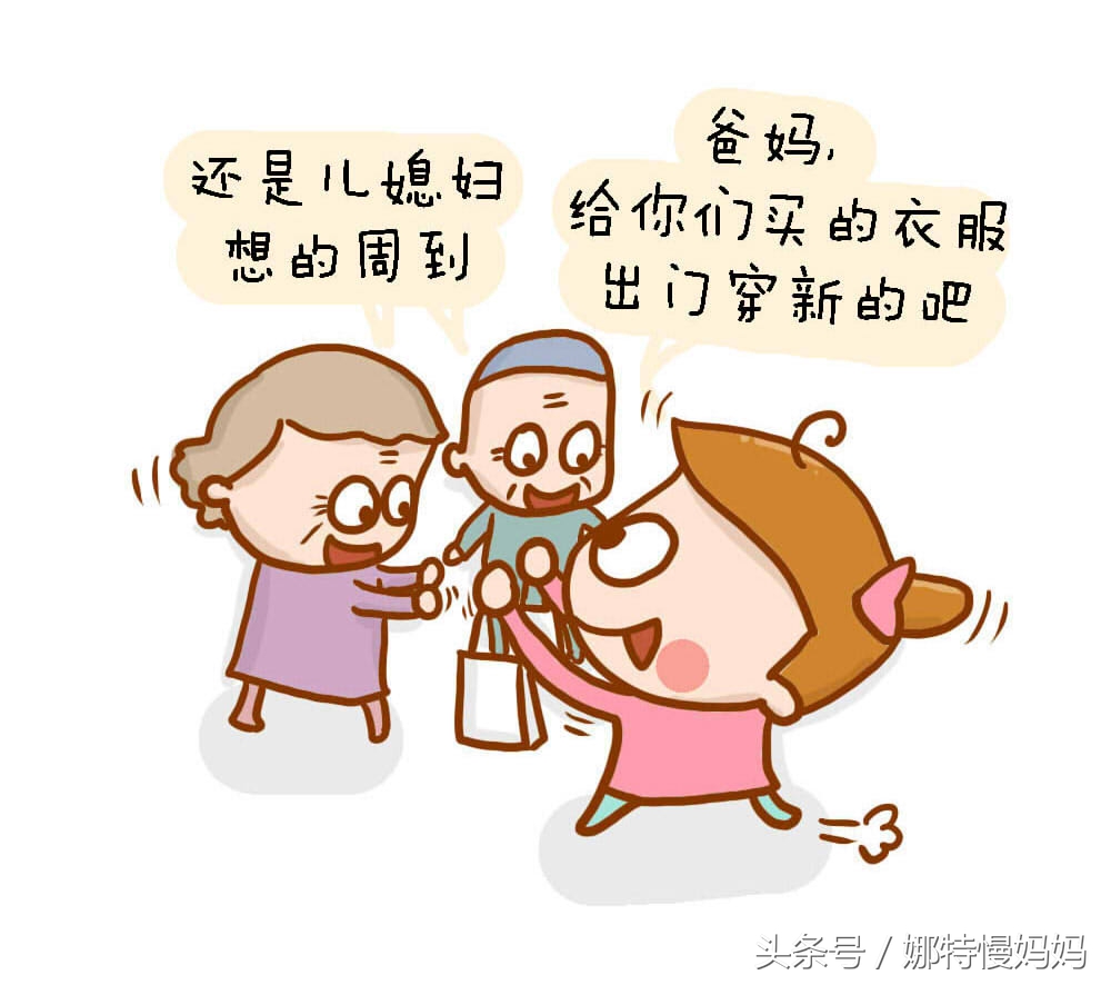 好老婆10条新标准,好老婆的十大表现100分