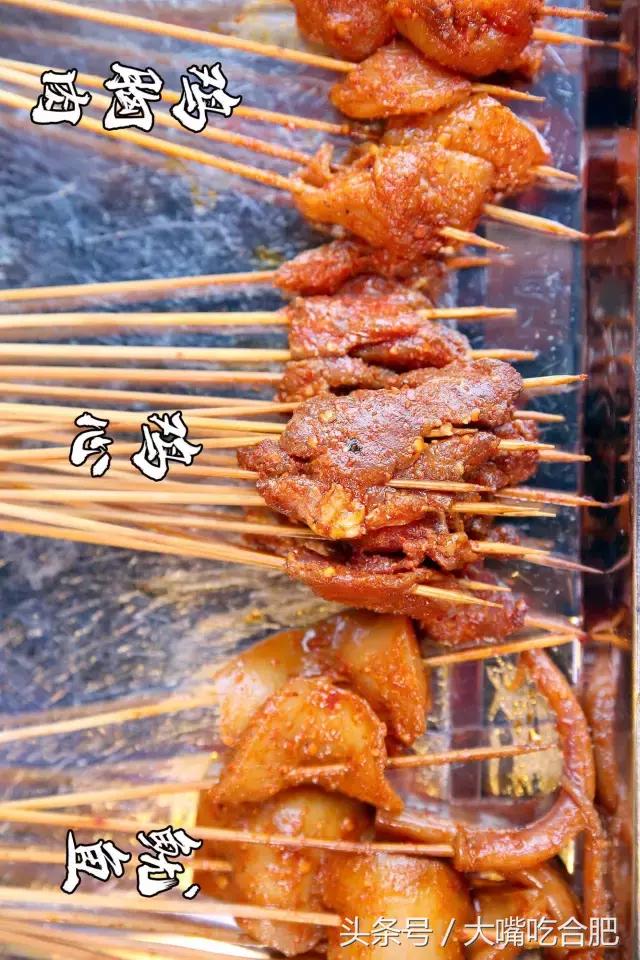 3毛一串排断腿！淠河路这家店让整个合肥都沸腾了