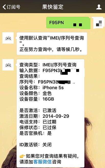 iphone500多元备用机值吗,iphone5s备用机卡吗