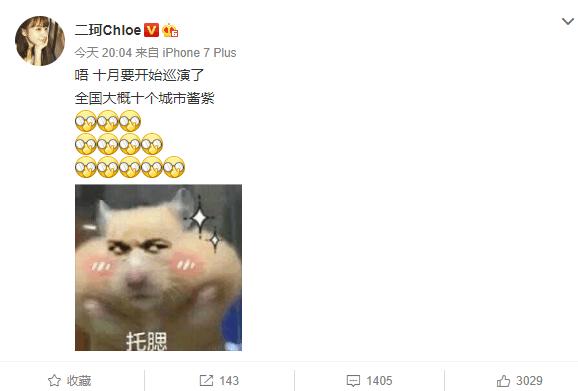 周二珂冯提莫斗鱼视频,冯提莫周二珂主播收入