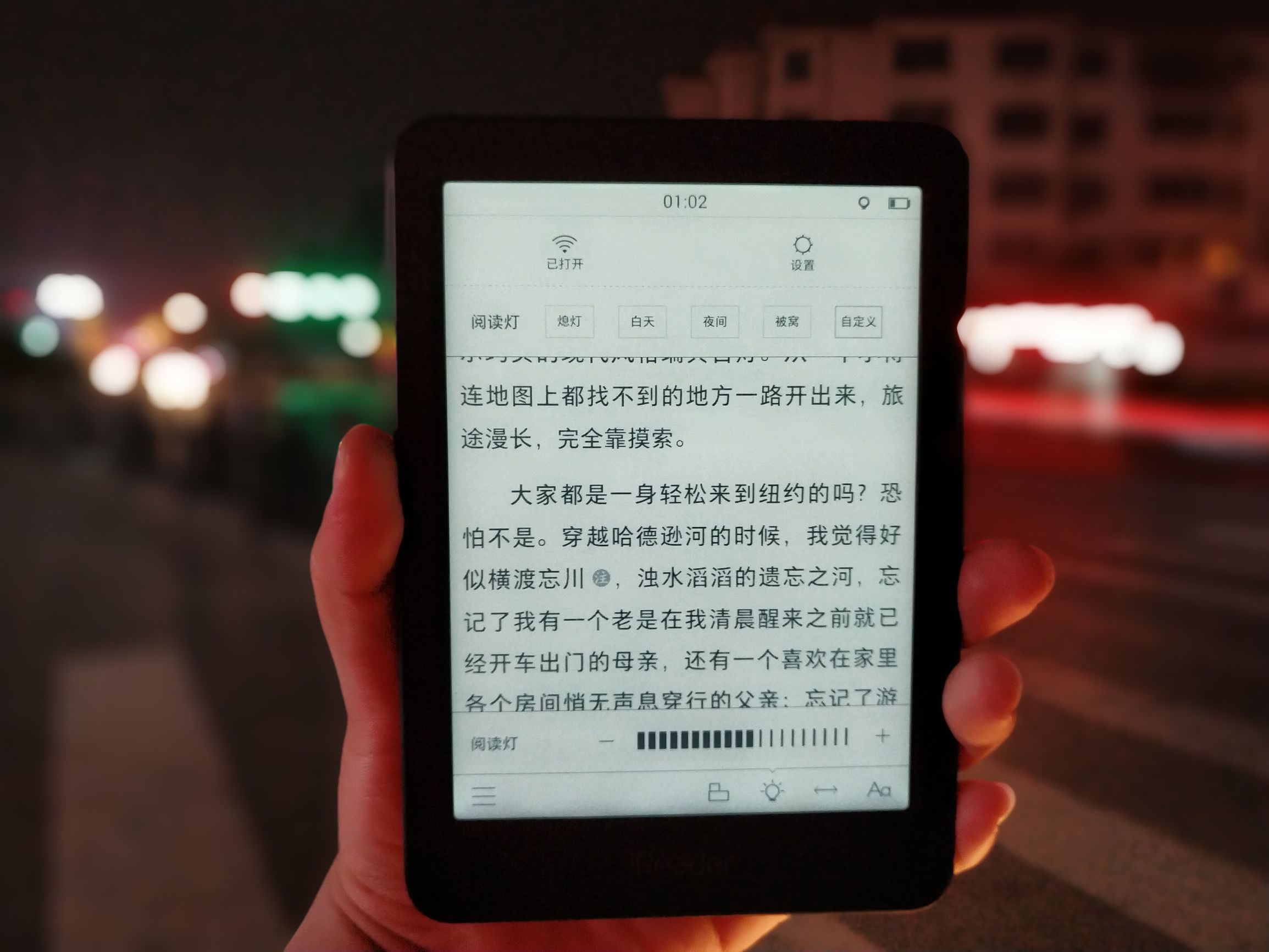 点滴墨香，跃于屏上——掌阅青春版体验测评