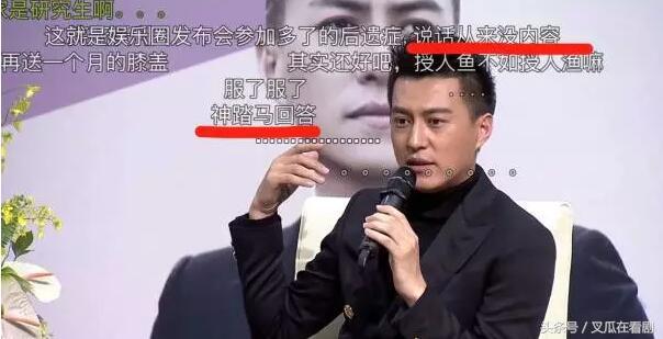 装13被人打脸,装13被拆穿了怎么办