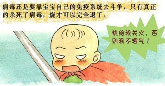 幼儿急疹真实经历,幼儿急疹没那么可怕