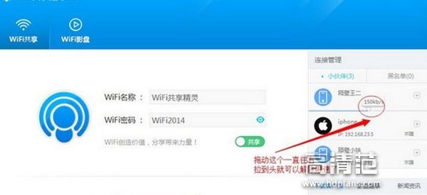 如何提高电视盒子的网速,电视盒子怎么限制音量