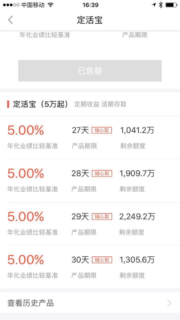 余额宝理财怎样收益最高,余额宝和余额宝的活期理财哪个好