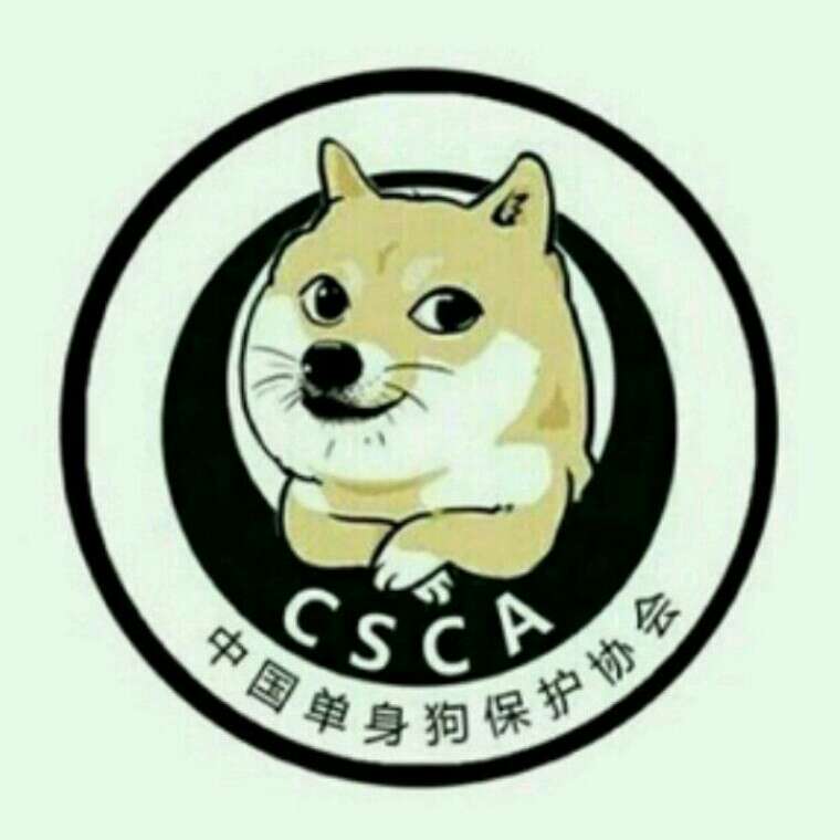 一句话证明是单身狗,一句话证明单身的歌