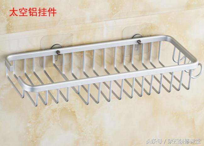 浴室五金挂件怎么选,浴室五金挂件是打孔好还是免打孔