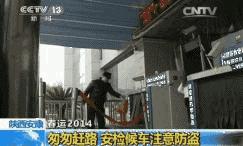 小偷是咋样偷东西的,坐火车怎么防小偷偷东西