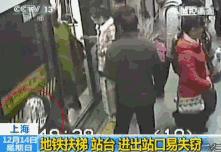 小偷是咋样偷东西的,坐火车怎么防小偷偷东西