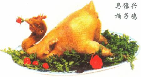 豫膳桶子鸡怎么做的,桶子鸡最佳口感