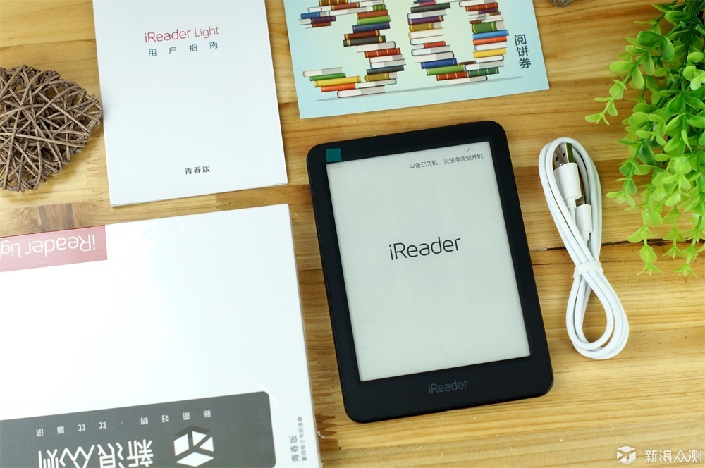 点滴墨香，跃于屏上——掌阅青春版体验测评