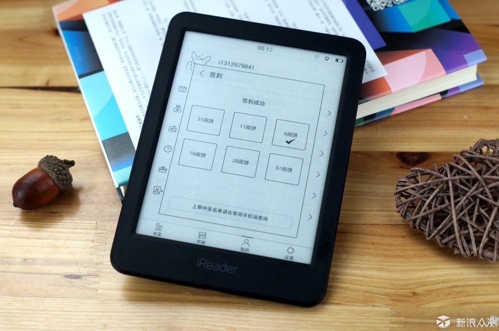 点滴墨香，跃于屏上——掌阅青春版体验测评