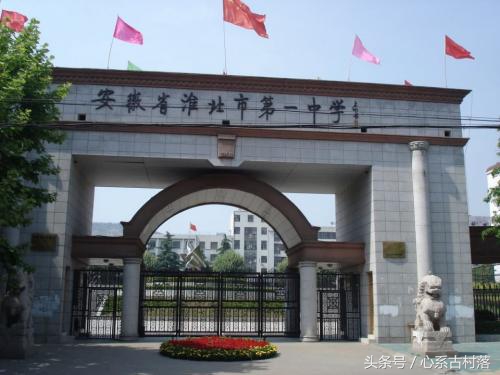 安徽省高考中学排名一览表,安徽省高中学霸排名