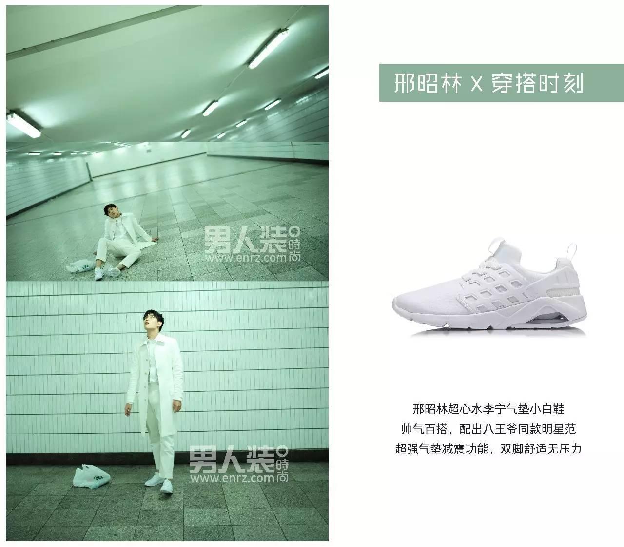 邢昭林扒小龙虾,邢昭林出道前黑料