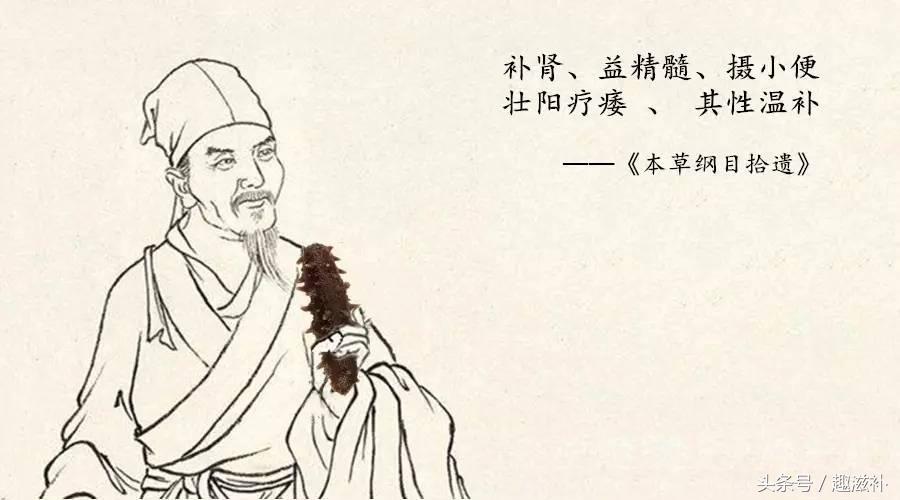 自己泡发的海参要煮多久,泡发海参的感受