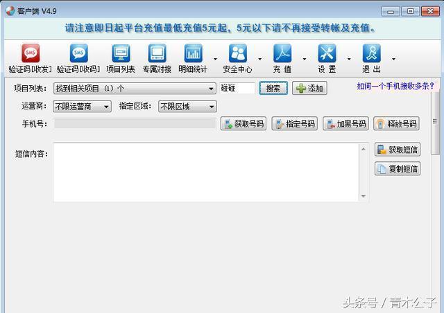 用社交软件推广主播,社交cpa推广