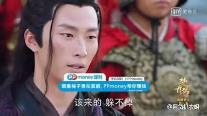 p2p的广告商,中国第一个p2p公司