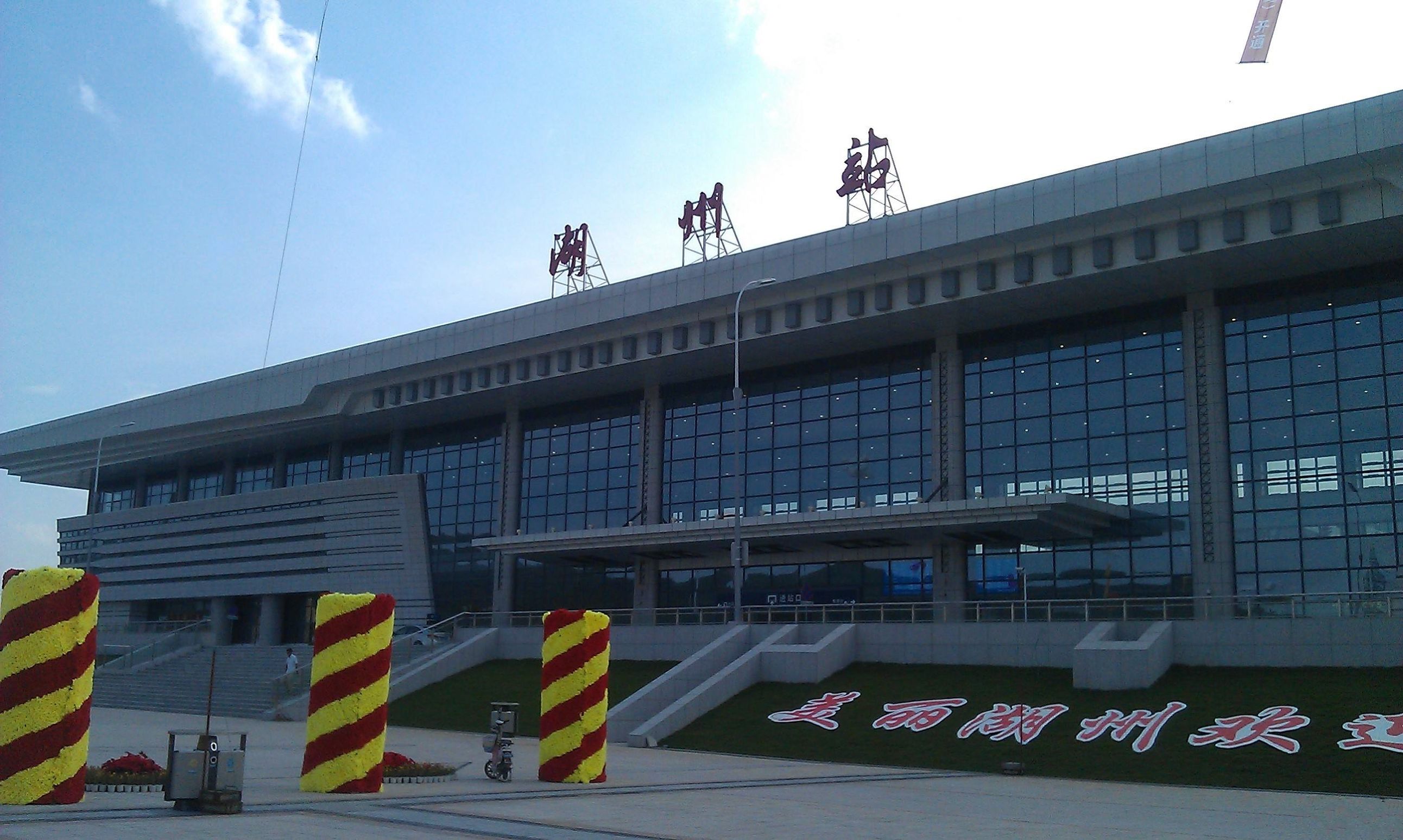 浙江省金华市老火车站,浙江省丽水市区有几个火车站