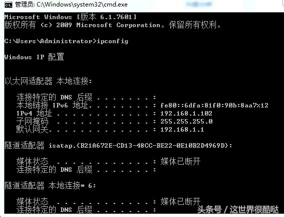 移动宽带路由器故障,腾达ac7路由器sys灯常亮故障维修