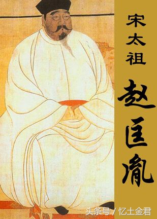 宋太祖赵匡胤事件,赵匡胤登基后柴氏家族遭遇