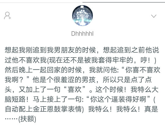 女朋友情商低而且很倔,女朋友不会说话情商低