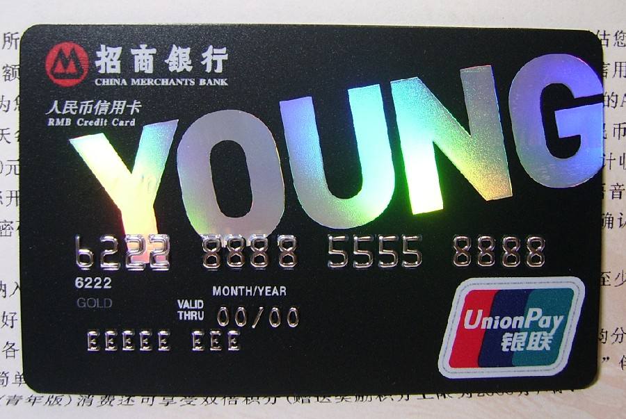 招商银行信用卡界四大神卡,2024招商信用卡推荐神卡